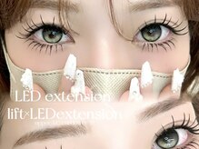 アリィ 国立店(Ali'i)/LEDリフエク