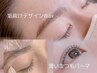 【美眉アイブロウWax＋間引き＋まつげパーマ】メイク仕上げ込み