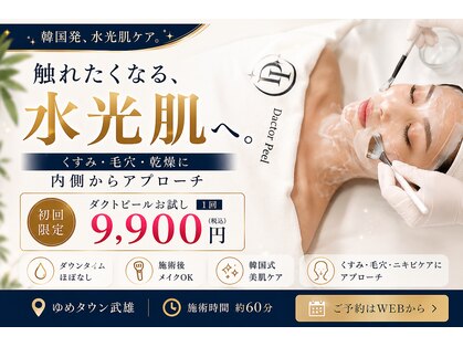エアリアル 八女店の写真