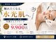 エアリアル 八女店の写真