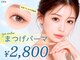 ラフス 三宮店(Lafs)の写真