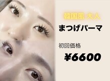 ルリアン ガーデン