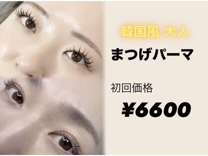 ルリアン ガーデンの写真