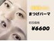 ルリアン ガーデンの写真