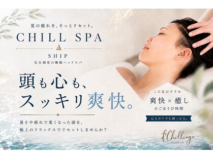 シップ(SHIP)の写真