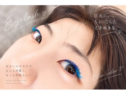 るみえーるの写真