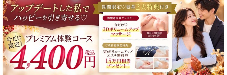 M.M.M 銀座本店のサロンヘッダー