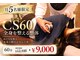 サロンマイトリ 大分光吉の写真