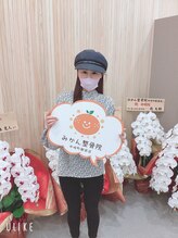みかん整骨院 中崎町駅前店/