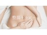 【全身ぽかぽか腸温活】腸もみ＋全身リンパ 90分 ¥13,000→¥11,000