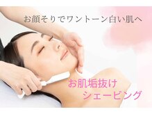 カンゴールビューティーサロン フェイシャル アルプラザ高槻店(KANGOL BEAUTY SALON)/初めてのお顔そりに