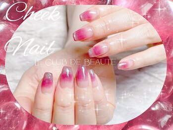 ル クラブ ド ボーテ 練馬/可愛いCheekネイル☆