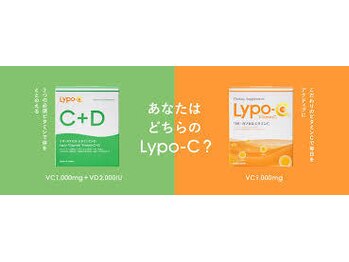 ミューズ よもぎ蒸し(MUSE)/◆リポC　Lypo-C正規取り扱い店