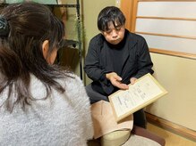 癒し屋コウちゃん