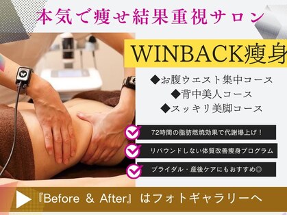 シエルエトワール 唐津店(Ciel Etoile)の写真