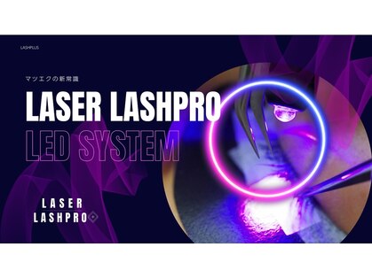 ヌー アイラッシュ デザイン(Nuu eyelash design)の写真