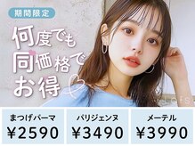 ラフス 三宮店(Lafs)