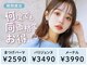 ラフス 三宮店(Lafs)の写真