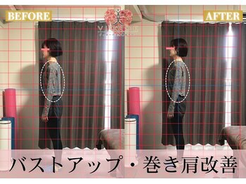 ヴィオーデ 二子玉川店/小顔、リンパ、ヘッドスパ、骨盤