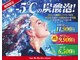 スパリラク resort Hotel&Villa Seahorse宮古島店(Re.Ra.Ku)の写真