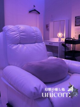 ユニコーン(UNICORN)の写真/【極上の熟睡を味わいたい方へ◎】贅沢系スパ￥8,600！日々の疲れやストレスを忘れる非日常的な空間で♪