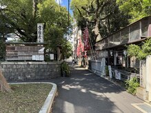 パボーネ(Pavone)/若一神社まで来たらまっすぐ！