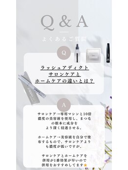 アイラッシュ リップル(Eyelash ripplu)/ブロウアディクトサロンケア