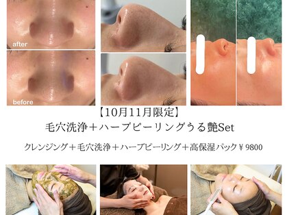 エミューズ(eMuse)の写真