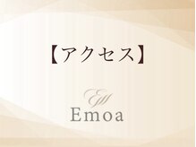エモアメディカル整体院 麻布十番(Emoaメディカル整体院)/アクセス