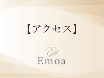 エモアメディカル整体院 麻布十番(Emoaメディカル整体院)/アクセス