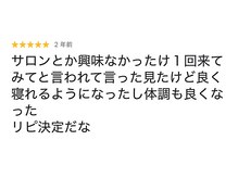 サロン グリッター 新宿(Salon GLITTER)/お客様からのクチコミのご紹介☆