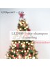 ＊12月限定＊LEDフラット140本＋アイシャンプー＋CT(オフ無料)￥8600→¥7600