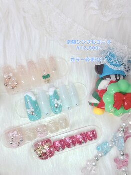 ファラウェイネイル(Faraway nail)/定額コースに冬ネイル追加☆