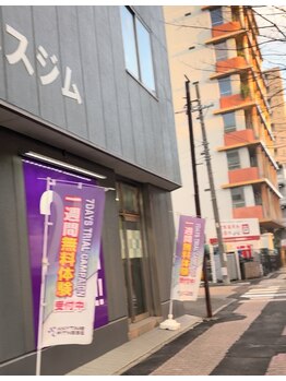 ベイビーズブレス(Baby's Breath)/サロン付近の目印☆Part1