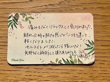 ツリー(tree)/お客様の声　（R8.1月）