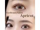 アイビューティーサロン アプリコット(Apricot)の写真