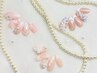 ＮＥＷ！【花嫁・ブライダルネイル】3種類から選べる☆キレイめコース￥8250