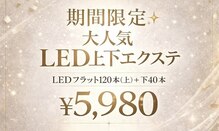 ナチュラル ビューティ クレビア(NATURAL BEAUTY CREBIA)