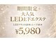 ナチュラル ビューティ クレビア(NATURAL BEAUTY CREBIA)の写真