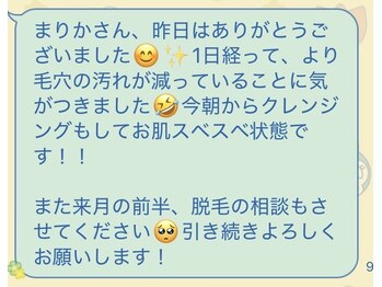 カウピリ(kaupili)/お客様からのお声☆
