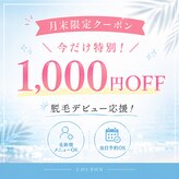 アルゴ 南茨木駅前店(ALGO)