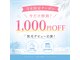 アルゴ 南茨木駅前店(ALGO)の写真