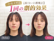 アジェテ 八王子店(Agete)