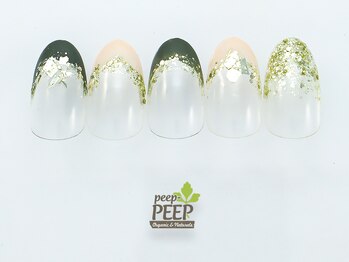 ピッピ 白金台店(peep PEEP)/ 21年10月マンスリートレンド-2