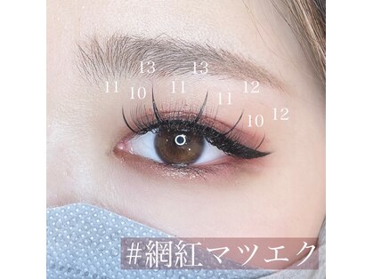 トータルビューティーサロン ディーグレース(TotalBeautySalon D.Grace)の写真