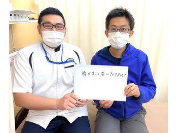 いきいき鍼灸整骨院/腰が凄く楽に!
