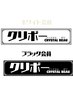 《クリボー会員様限定》ご予約専用クーポン  120分～150分コース