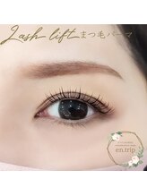 イーエヌトリップ(en.trip)/ラッシュリフト　まつ毛パーマ