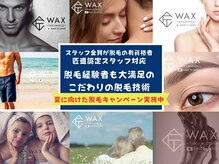 シエルエトワール 唐津店(Ciel Etoile)