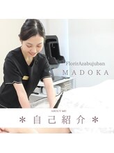 フロリール アザブジュウバン(FlorirAzabujuban) Madoka 